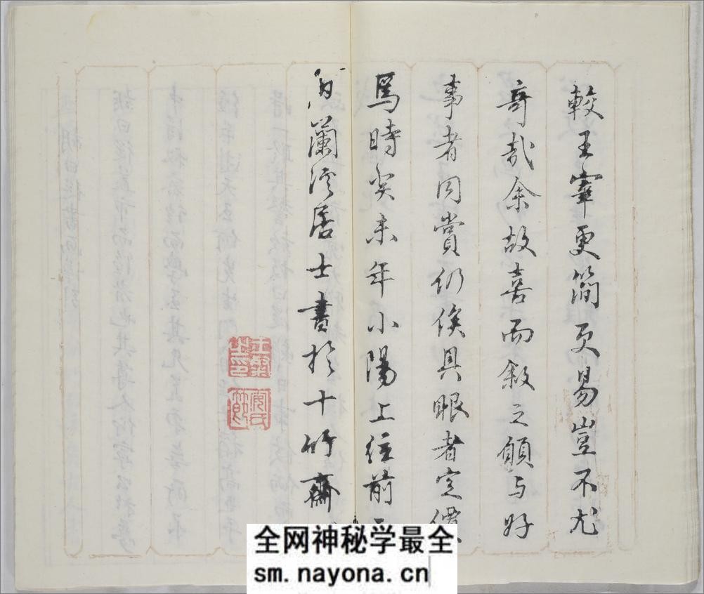 十竹斋书画谱.16册.明胡正言辑.清嘉庆22年芥子园重刊胡氏彩色套印本.1817年 - 第7页预览图