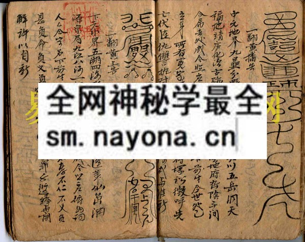 1749816739647814.jpg 江西牒咒秘谱(电子版)