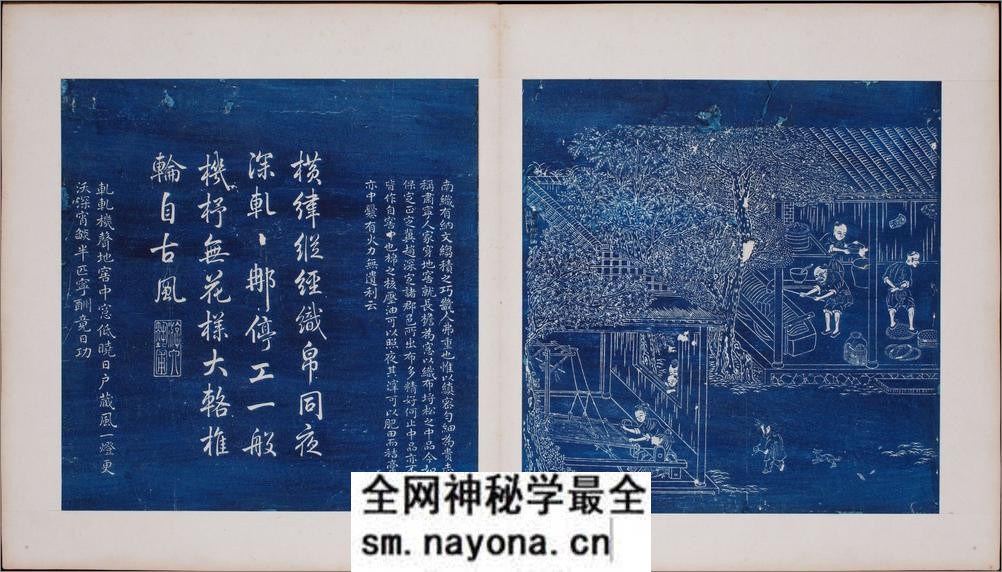 御题棉花图.方观承画.乾隆题诗.蓝拓本.1765年 - 第19页预览图