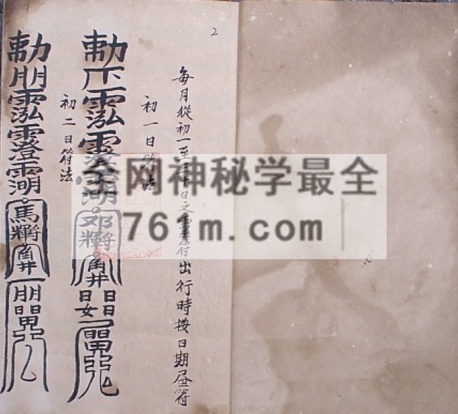 免费分享:藏身躲影法