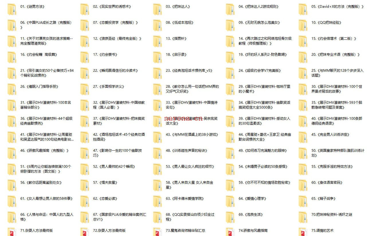 百套电子书下载