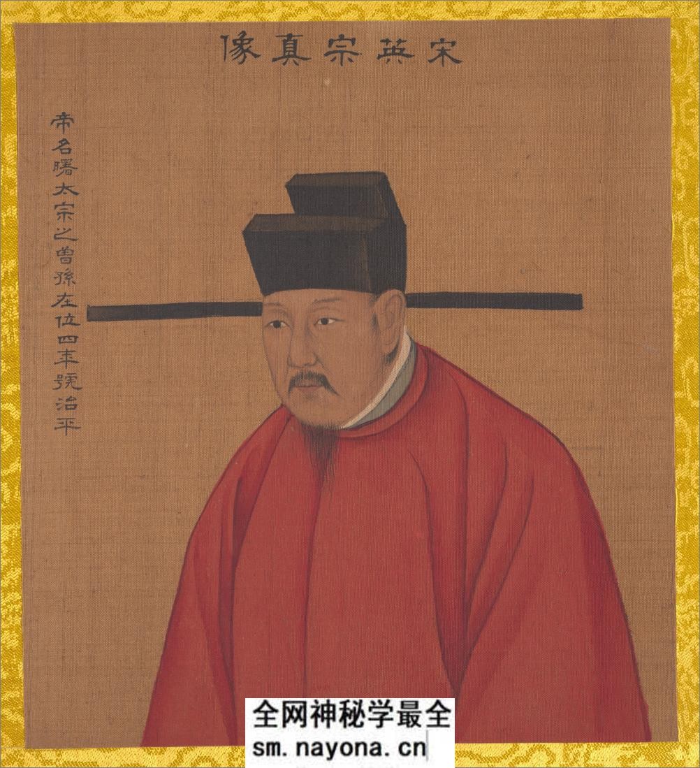 历代帝王真像.绢本.44帧.清乾隆53年姚文翰奉勅绘.1788-1795年.伪作 - 第16页预览图