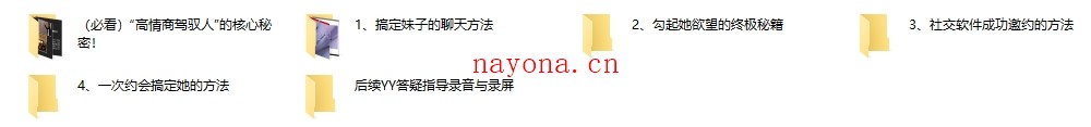 倪情感Ney艾克《调情》