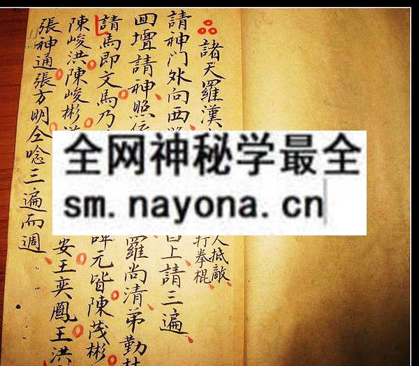 1753273905225477.jpg 茅山开拳炼桩法(电子版)