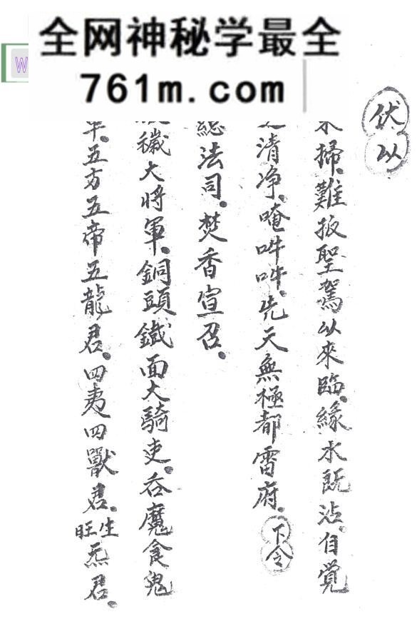 《和七宝全书》