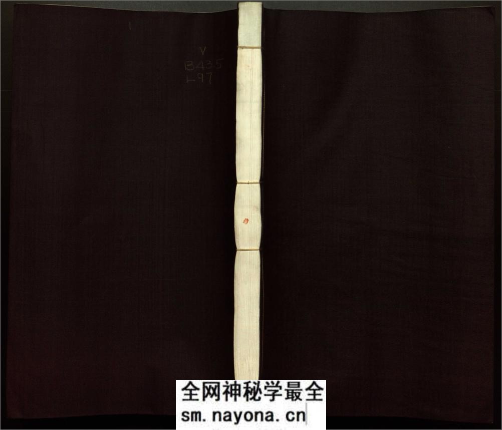 古玉图谱.三十二卷.旧题.宋.龙大渊等奉敕撰.清乾隆时期余文仪刊彩绘本 - 第2页预览图