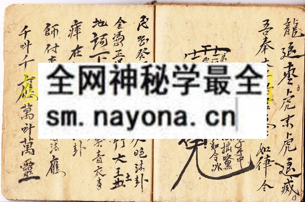 法诀齐通  （原书）