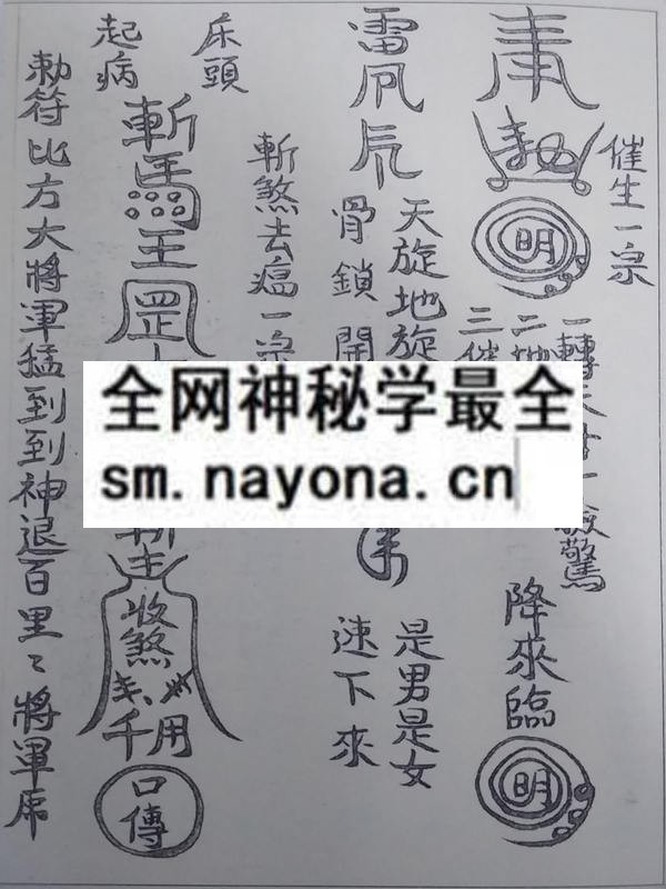 鲁班书孤本（电子版）