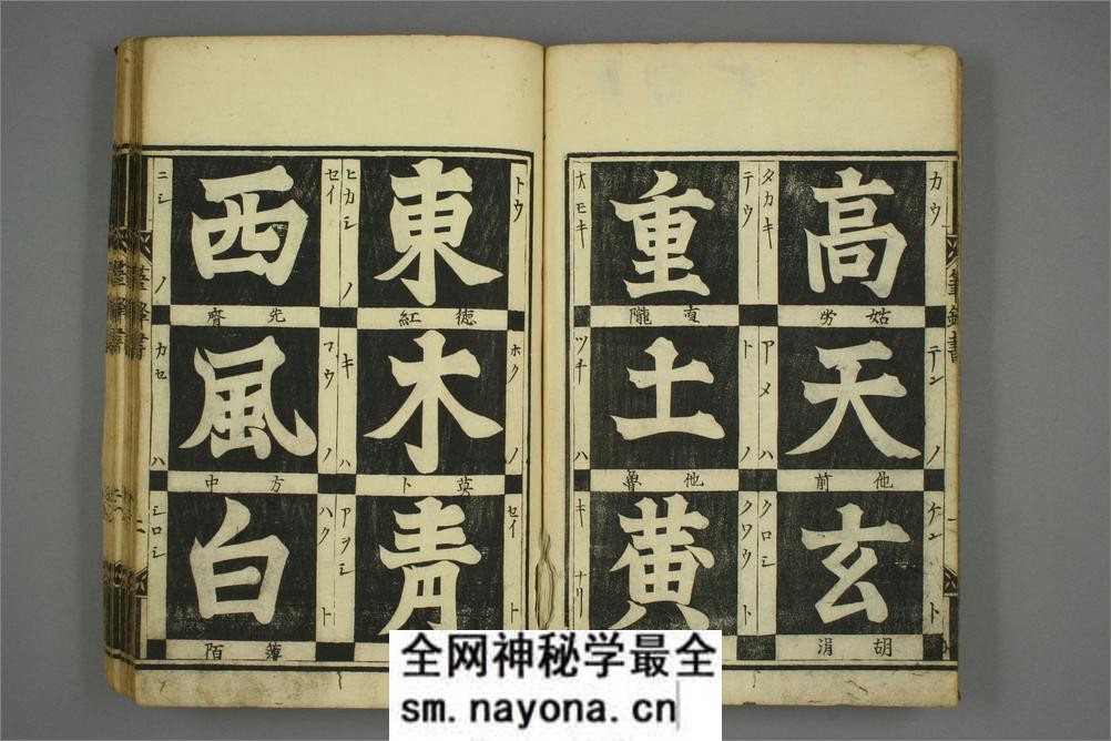笔锋本原 - 第5页预览图