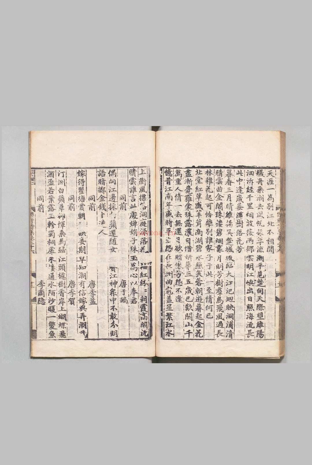 乐府诗集 100卷目２卷 郭茂倩（宋）刊本 ,元