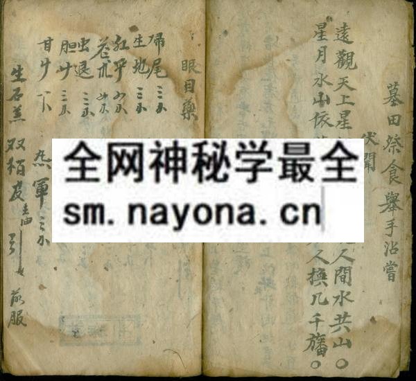 1758336595776469.jpg 批点左传 (原书)