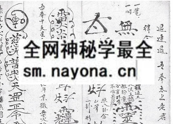 1753281621451383.jpg 茅山驱邪大法 (电子版)