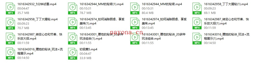 嗳的秘诀 两性版,迅速提升嘴上功夫