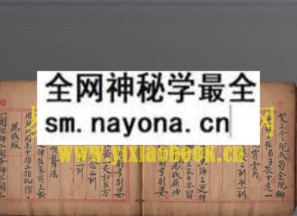 法马杂用 （原书）