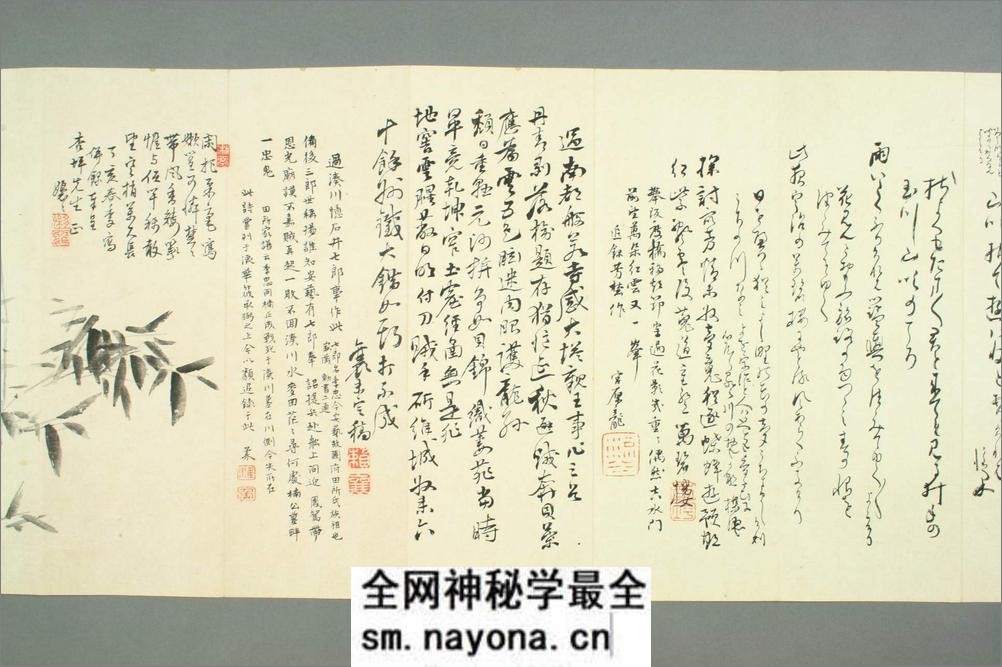 十旬花月帖.武藤稲蔵编辑 - 第17页预览图
