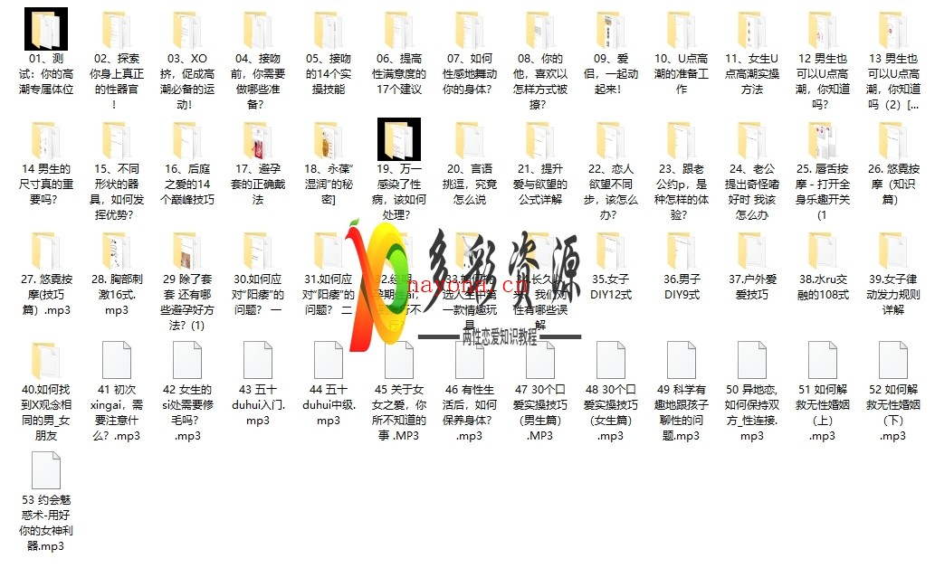 李熙墨性爱实验室—100天成为情趣高手
