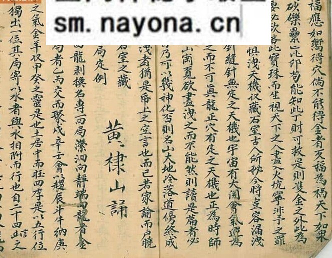 《四十八局定例》