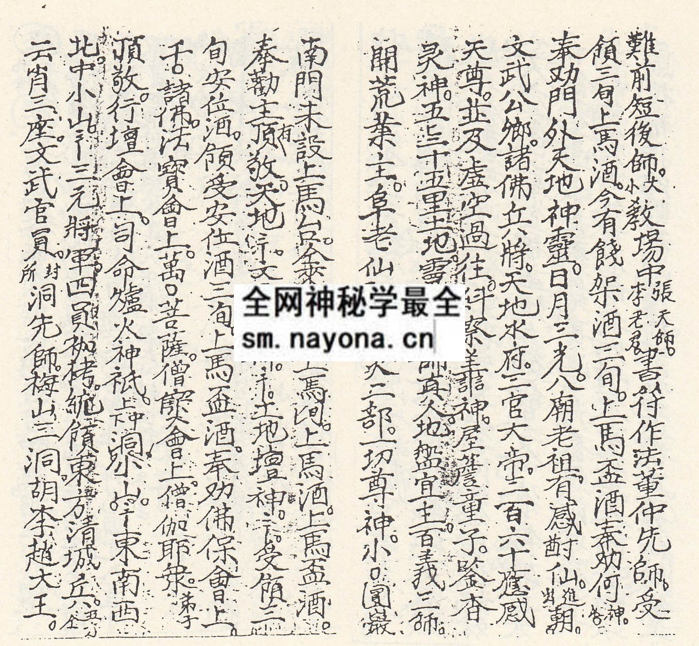 1747996257915429.jpg 荐架一宗 (电子版)