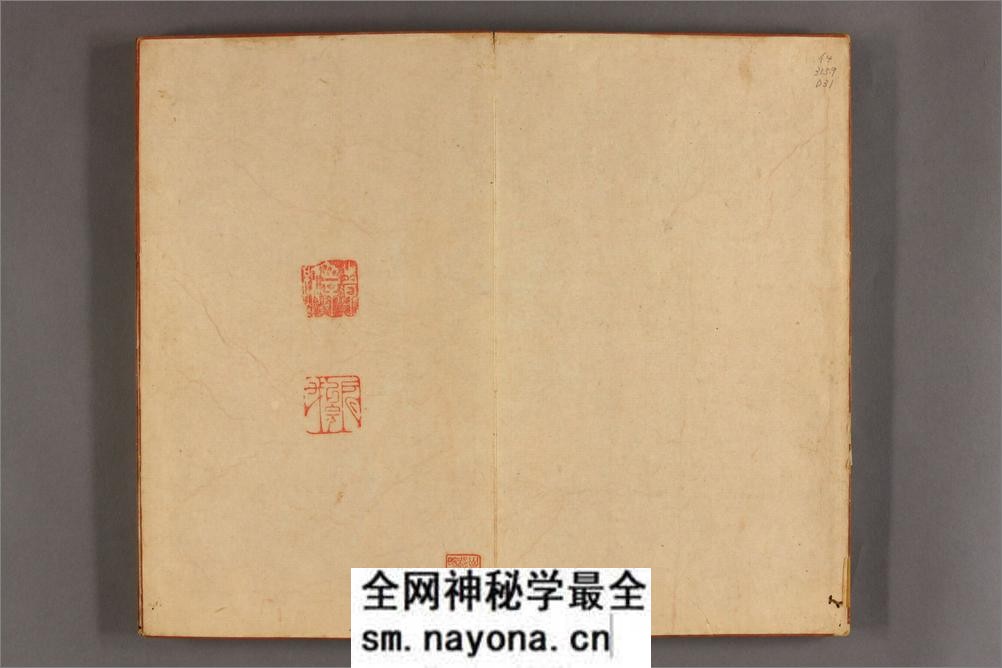兰亭序.王羲之.书 - 第2页预览图
