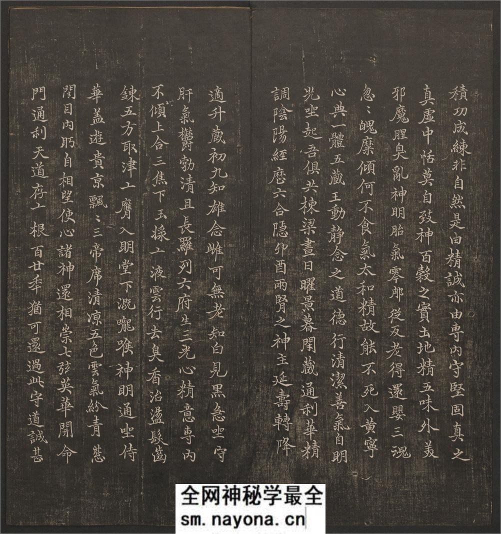 经训堂法书.12册.毕沅撰集.钱泳.孔千秋刻.乾隆54年 - 第20页预览图