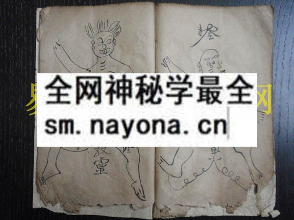 1742971585974511.jpg 符本(3)-----罗汉法