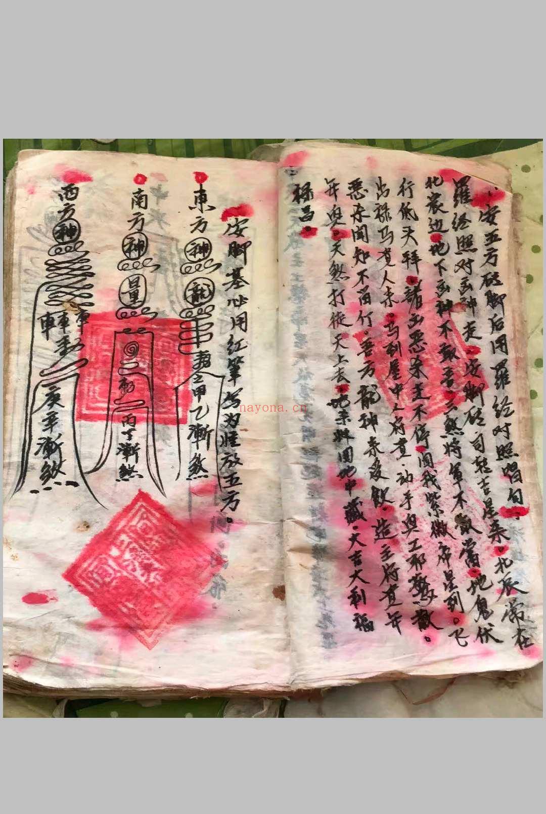 玄门弟子地理祖师赖布衣传教 画符注意事项 造宅灵章等