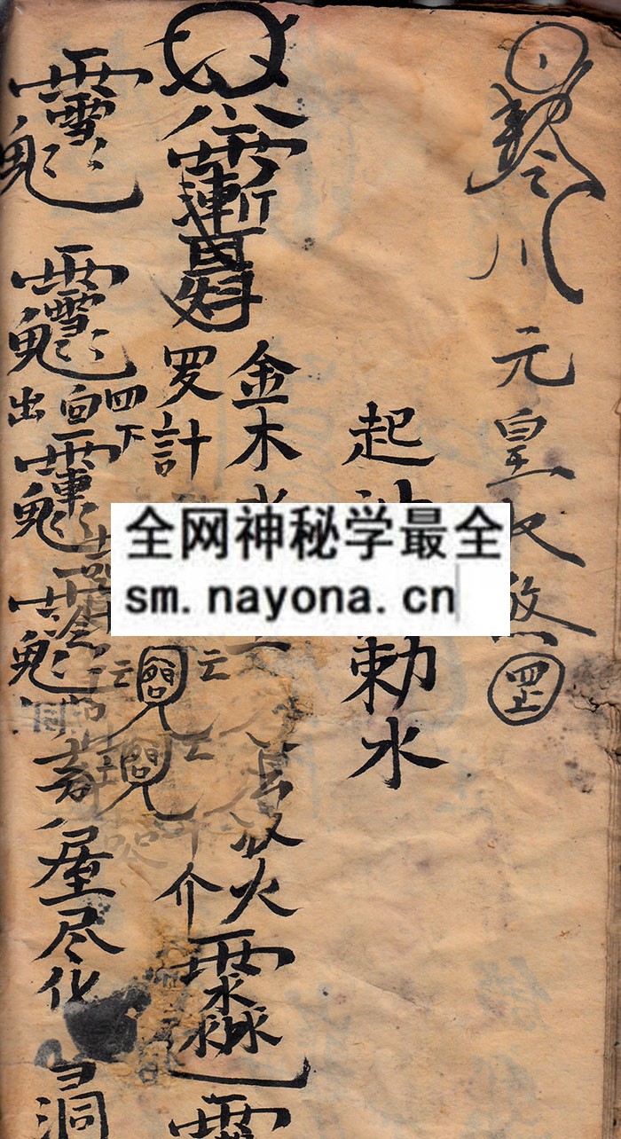 解冤金科  （原书）