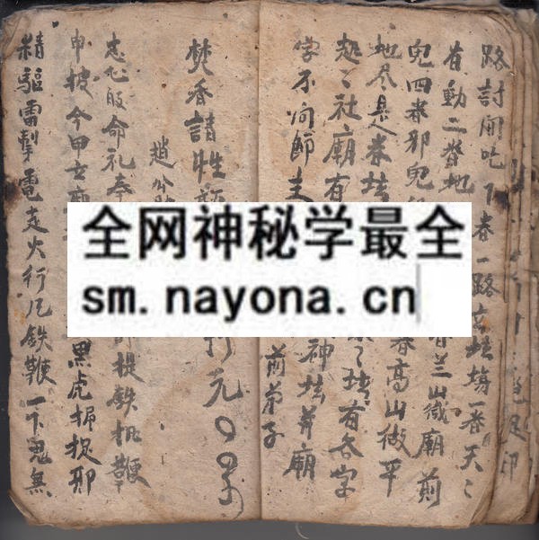 1751713863466413.jpg 灵山传法 (原书)