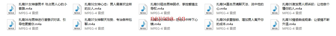 花镇-扎南-“绿茶”必杀技:女神火魅术。 “绿茶”思维进阶版:让男人欲罢不能的魅惑秘籍。