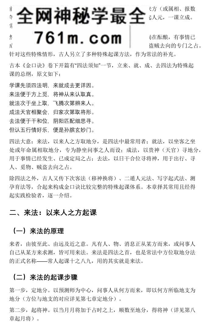 王阳辉