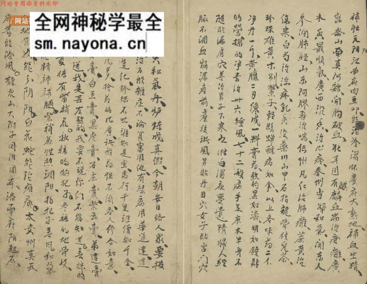 郑文会 行医要知