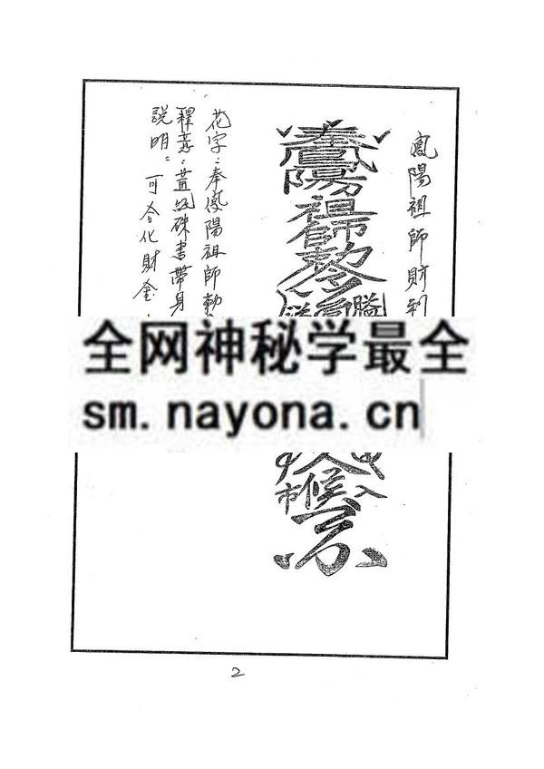 1681786916968110.jpg 万法归宗(台湾)(只售电子版)
