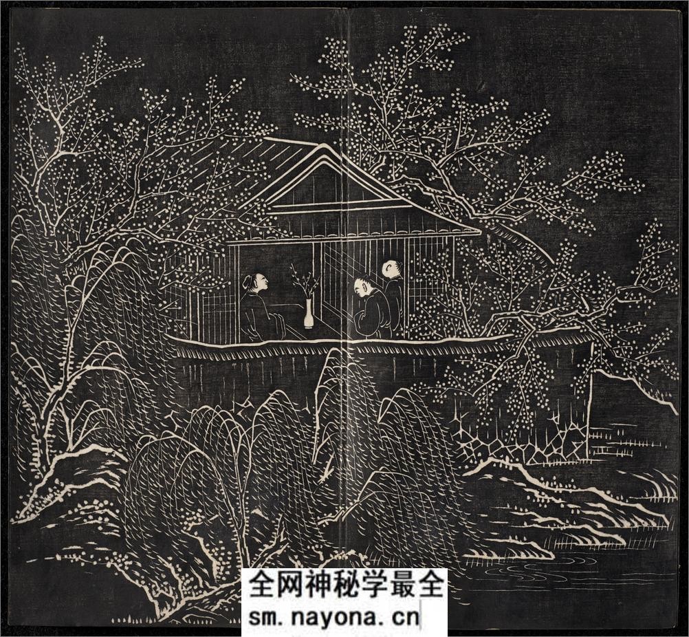 节孝事实图.清.改琦绘.徐渭仁.题签.清道光十年拓本 - 第18页预览图