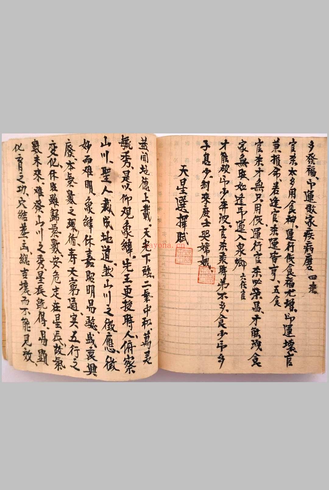 《富贵在天》命理