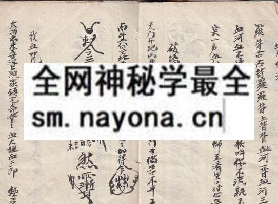 1751894210845286.jpg 鲁班阴阳行法 (原书)