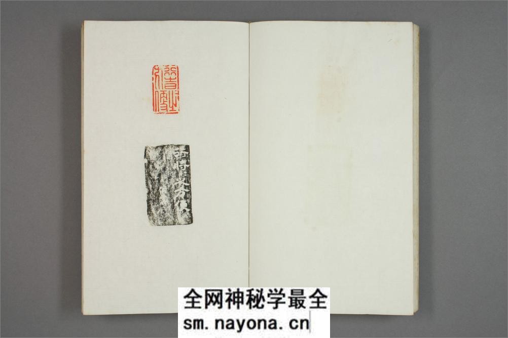 何雪渔印本.1-3 - 第18页预览图