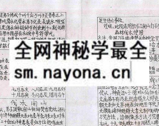 1751809234673535.jpg 鲁班前传后教中册 (电子版)