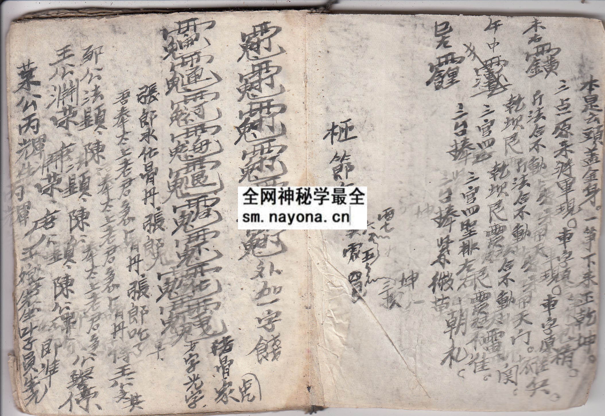 华山启教法本4 （原书）
