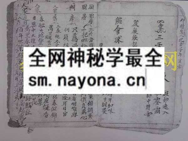 1742733052563451.jpg 对联命犯应全书 (电子版)