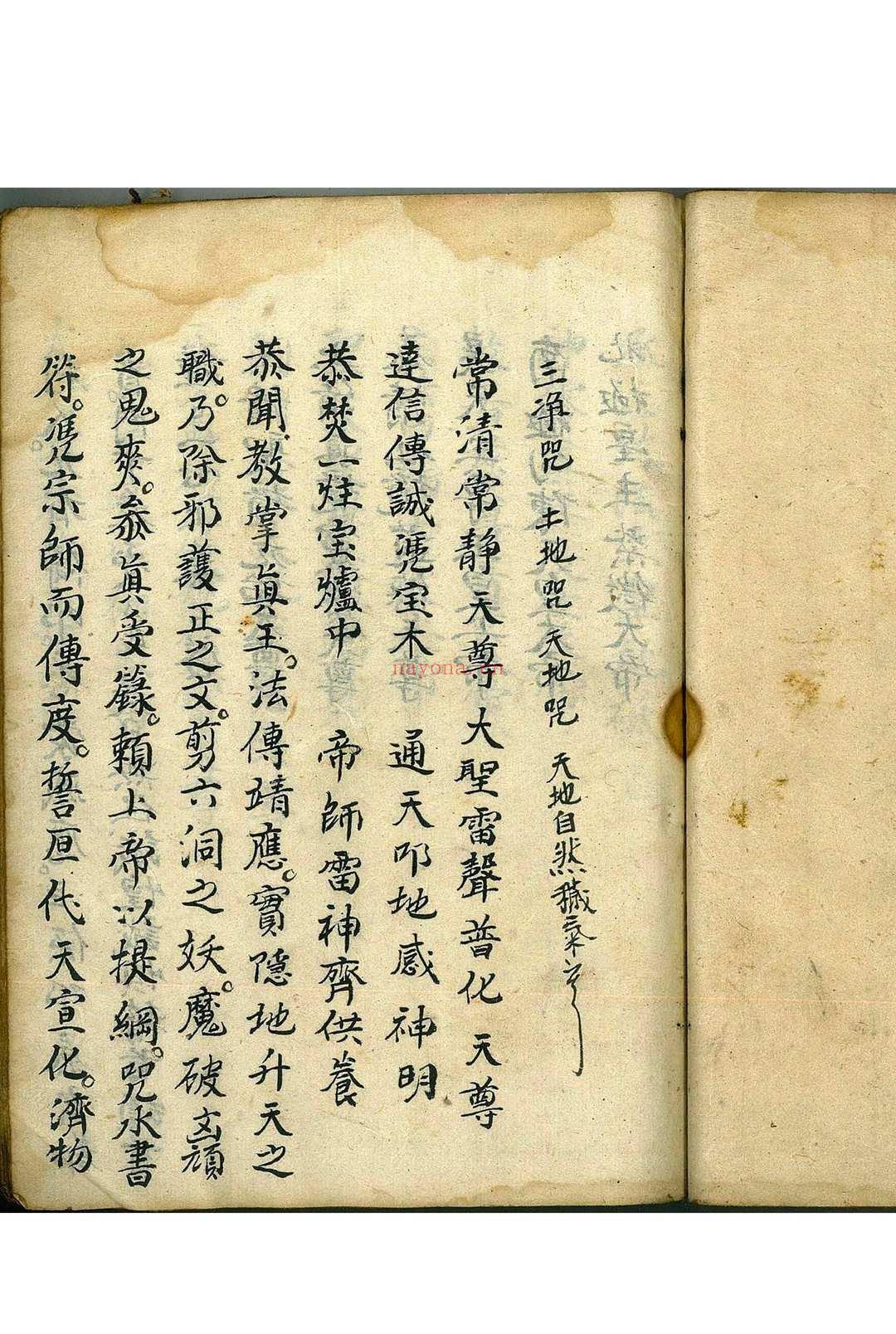 罡剑法本