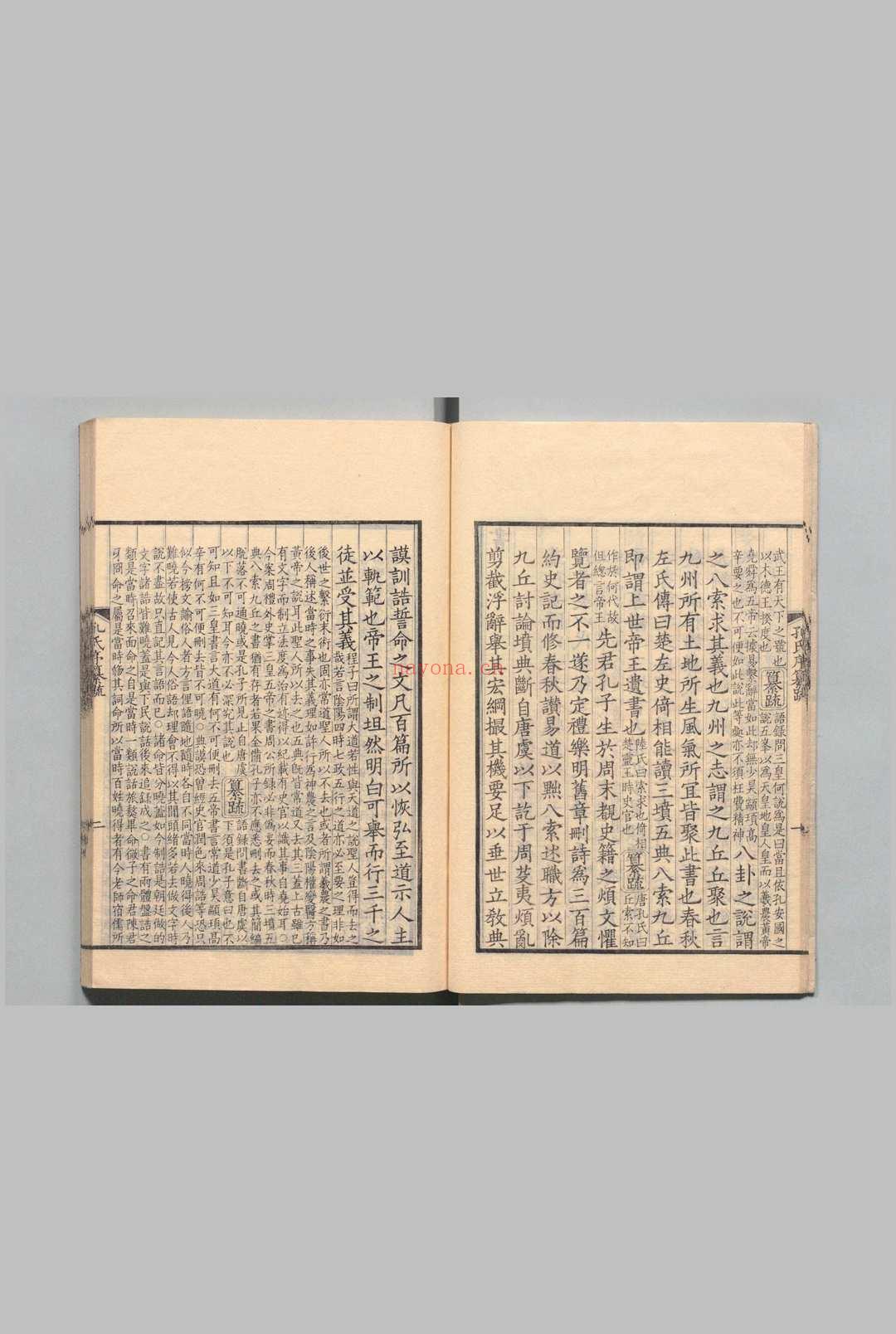 书集传纂疏 6卷 首1卷 陈栎(元)纳兰性德(清)刊本 ,文化8年