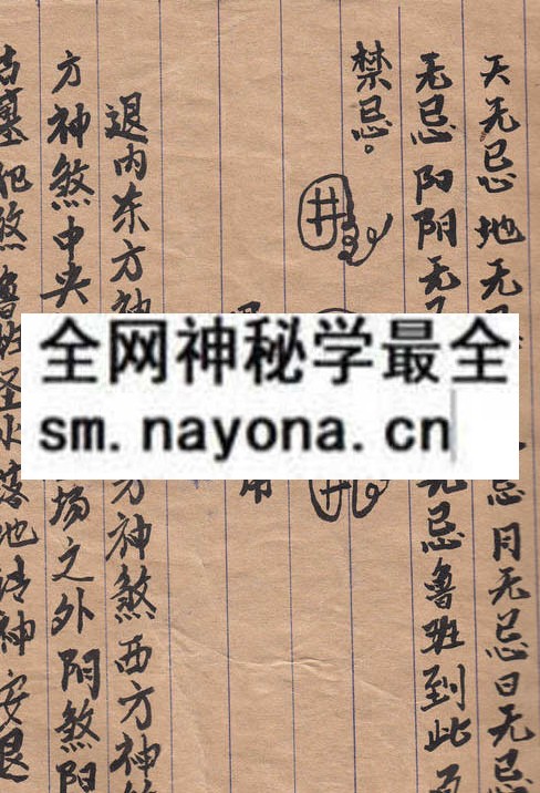 1751803564345397.jpg 鲁班门内秘要 (原书)