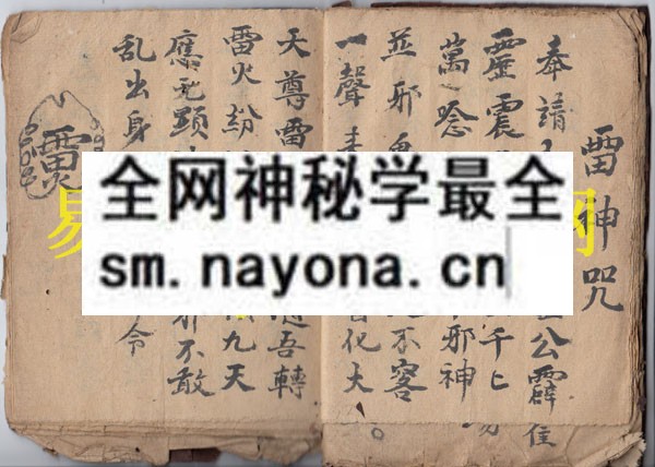 出煞报犯  （原书）