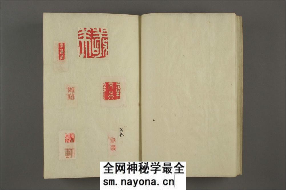 落款谱 - 第13页预览图