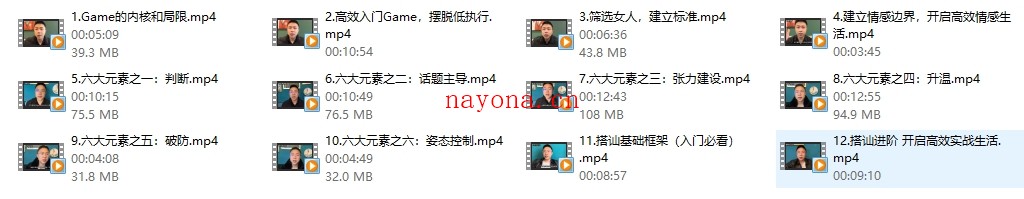 Leon系列课《Leon4.0》
