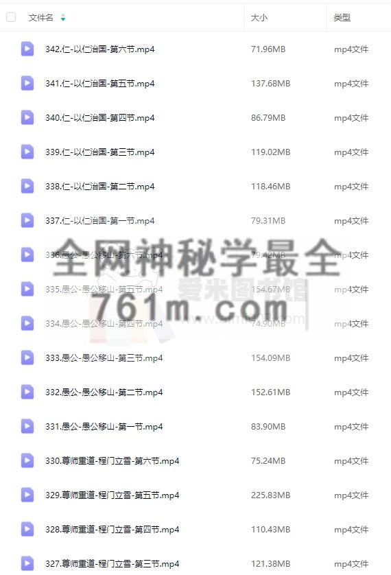 用英语讲中国故事全十季