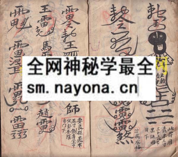 1742971937190436.jpg 符到奉行 (原书)