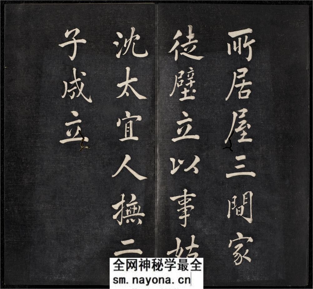 节孝事实图.清.改琦绘.徐渭仁.题签.清道光十年拓本 - 第9页预览图