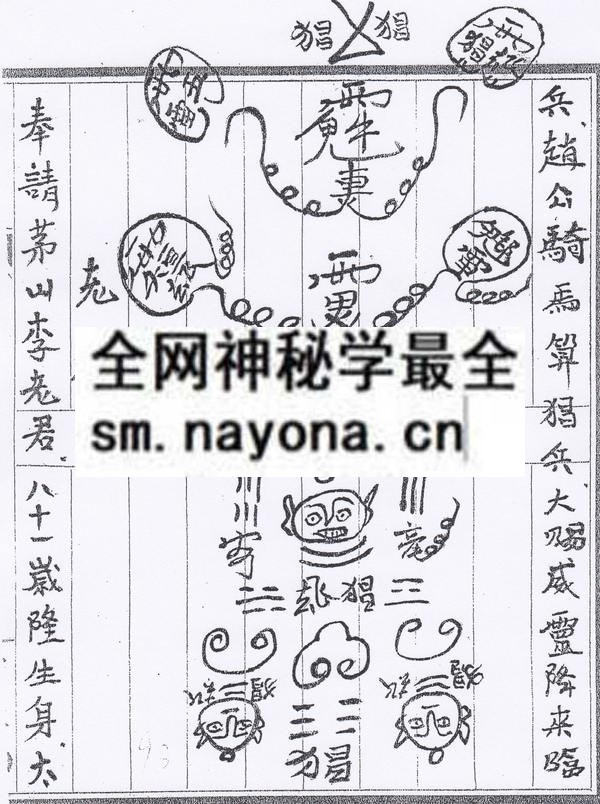 1751801666694929.jpg 鲁班经(民间)(电子版)