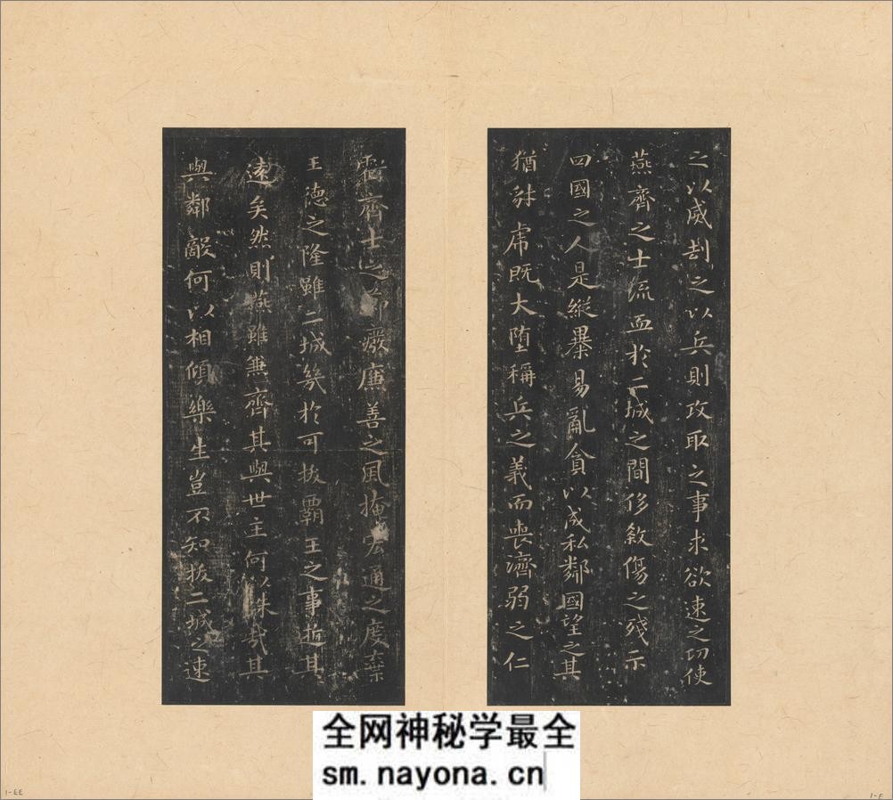 晋唐小楷八种.唐刻宋拓.大都会博物馆藏.清代集本 - 第9页预览图